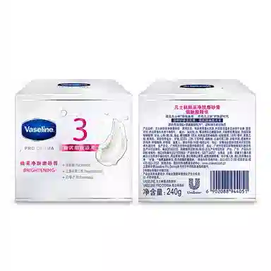 VASELINE 240g
