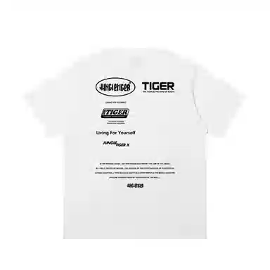 JUNGLE TIGER T
