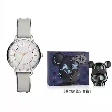 ARMANI EXCHANGE AX5311