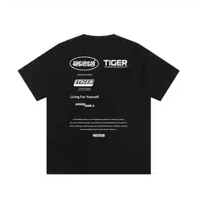 JUNGLE TIGER T