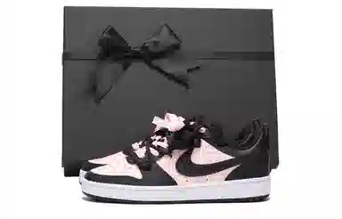 Nike Court Borough Low 520 GS