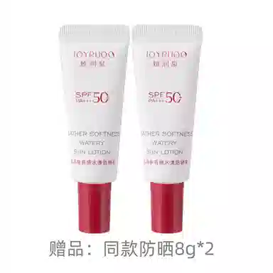 SPF50+ PA++ 40g80g
