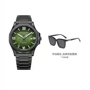 EMILE CHOURIET 41 08.1172.G.H.H.E8.H