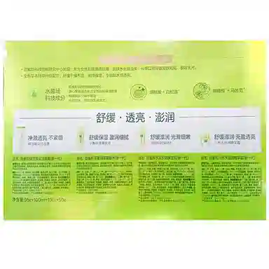 5 95g+100ml+100ml+50g+30g