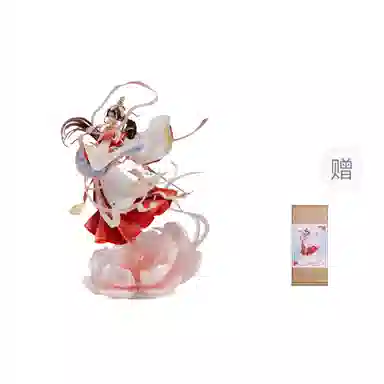 GSC gsas ver. 35.5cm