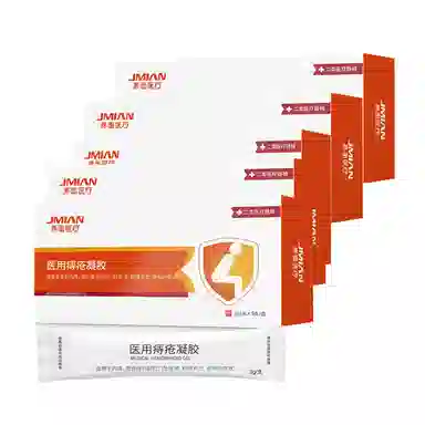 界面痔疮膏内痔外痔混合痔医用男女肛门坠胀便秘充血独立装卡波姆凝胶