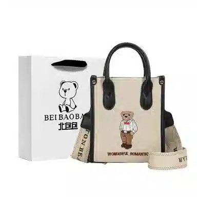 北包包 时尚百搭可爱小熊刺绣复古手提包 帆布 帆布包手机包 常规 女款 米白色/卡其色