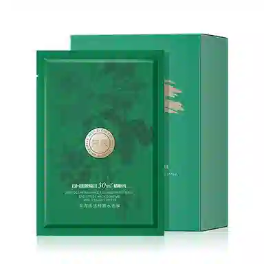 荣晟深海焕活精粹水面膜 补水保湿滋润深海抗皱面膜