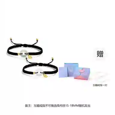 饰伴 转运平安扣国风复古平安扣小众设计手编绳如意手绳 琉璃 手链 男女同款情侣款