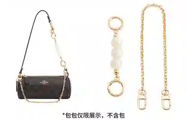 Shehujiangxin Long Chain Accessory