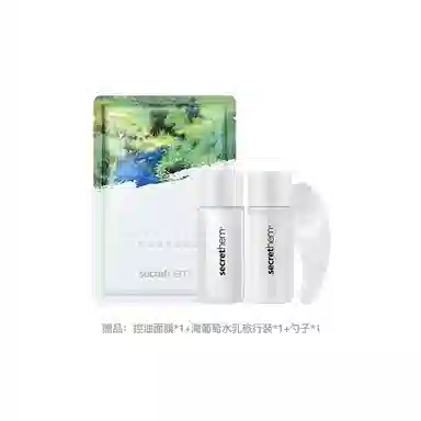 他秘 海葡萄控油水乳套装 海葡萄益生菌水乳祛痘控油水乳套装 抗痘控油祛痘水油平衡 四件套 五件套