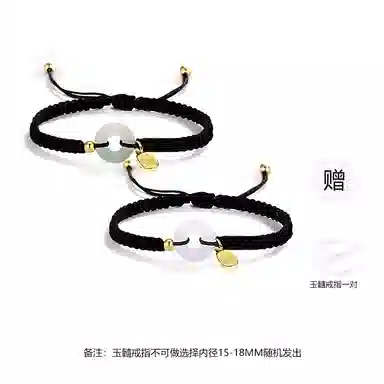 饰伴 转运平安扣国风复古平安扣小众设计手编绳如意手绳 琉璃 手链 男女同款情侣款