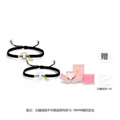 饰伴 转运平安扣国风复古平安扣小众设计手编绳如意手绳 琉璃 手链 男女同款情侣款