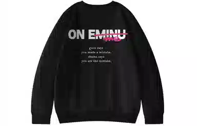 EMINU Logo