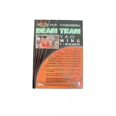 Topps 2007 stadium club beam team