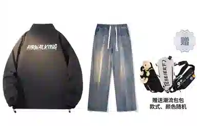 Airwalk