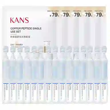 KANS
