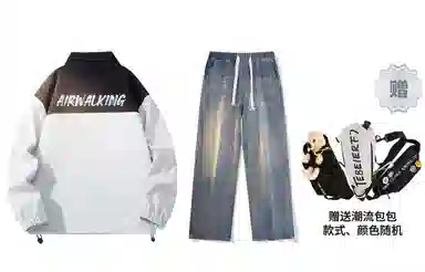 Airwalk