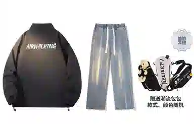 Airwalk