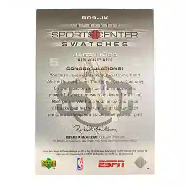 UPPER DECK 75 GU