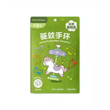 绿鼻子植物香薰联名防蚊手环婴儿儿童宝宝成人便携随身驱蚊手表圈