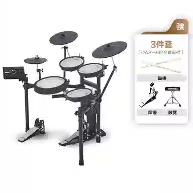 Roland TD-17KV