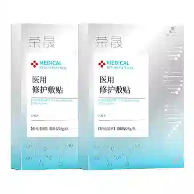荣晟 医用敷料械字号医用冷敷贴修护敷贴激光术后创面护理补水改善敏感泛红