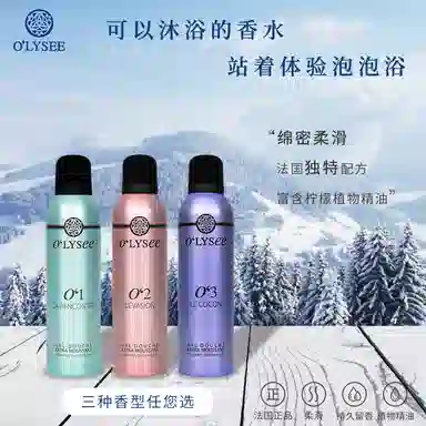 O'lyse200ml