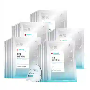 荣晟 医用敷料械字号医用冷敷贴修护敷贴激光术后创面护理补水改善敏感泛红