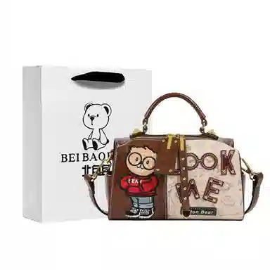 Beibaobao Pillow Bag Brown