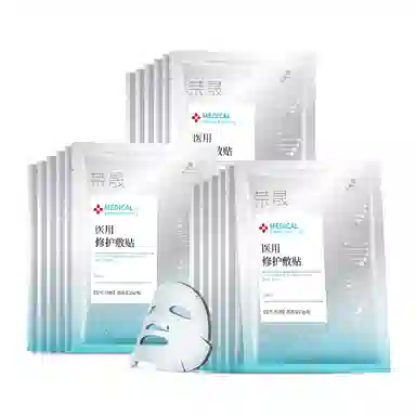 荣晟 医用敷料械字号医用冷敷贴修护敷贴激光术后创面护理补水改善敏感泛红