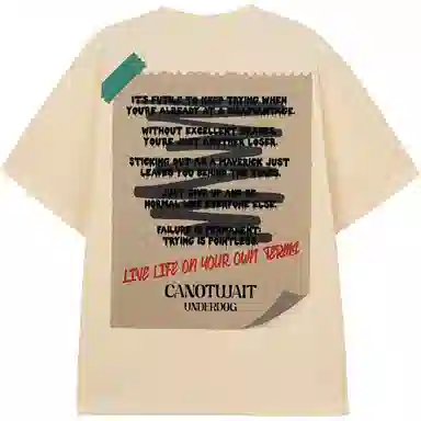 CANOTWAIT_ T