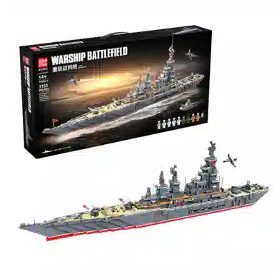 QUAN GUAN 2151pcs 100041