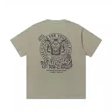 JUNGLE TIGER T