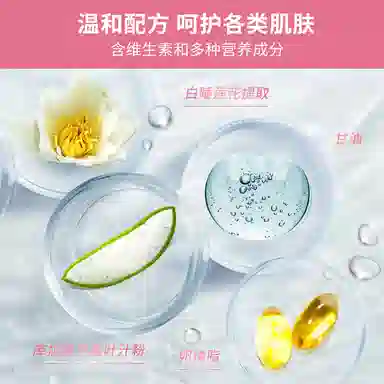 O'lyse 100ml