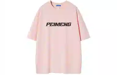 PEIMENG logoT