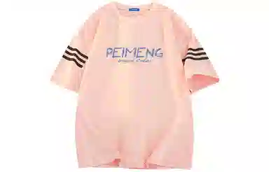 PEIMENG T