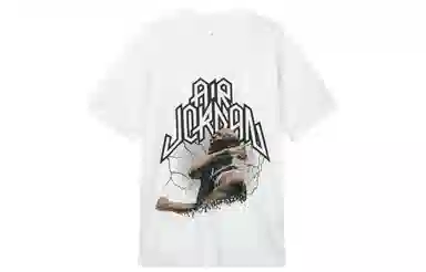 Jordan Sport T