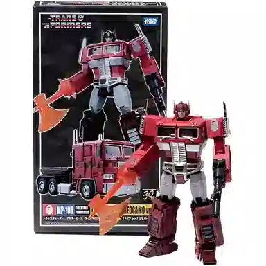 TAKARA TOMY x Bape MP-10 BAPE ver.