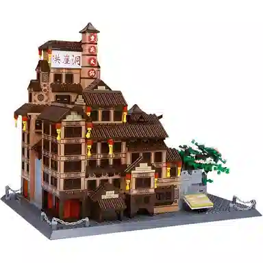 1720pcs 7213