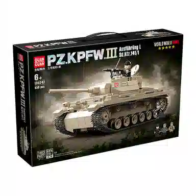 QUAN GUAN 3L 959pcs 100247