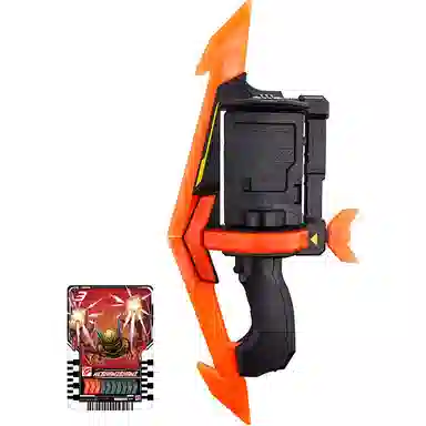 BANDAI DX Gotchard Gotcha 30cm