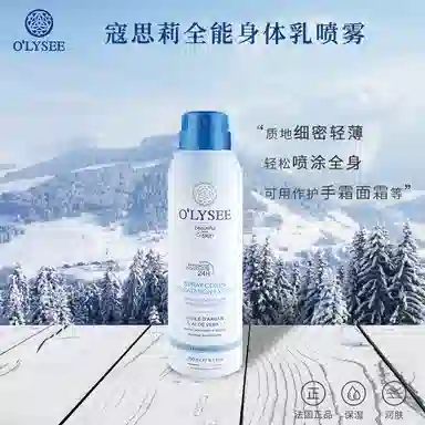 O'lyse 150ML