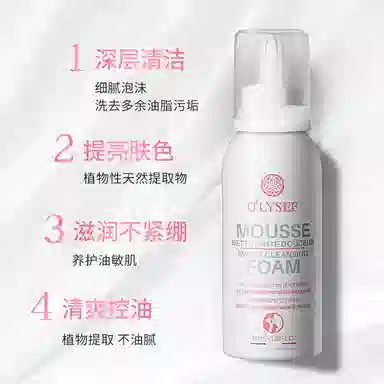 O'lyse 100ml
