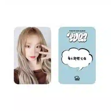 CUBE Entertainment solo sr1.0 love ver.