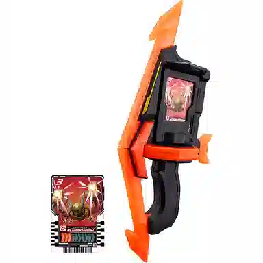 BANDAI DX Gotchard Gotcha 30cm