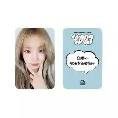 CUBE Entertainment solo sr1.0 love ver.