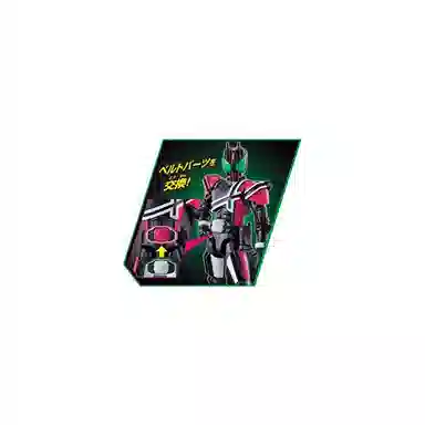 BANDAI DECADE rkf decade 13cm