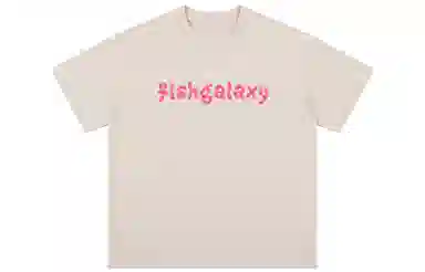 FISHGALAXY LogoT
