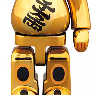 BERBRICK NYBRICK 100400